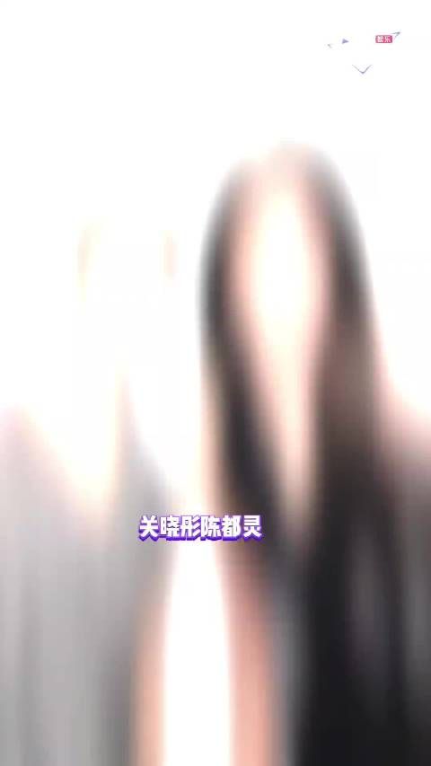 陈都灵求证关晓彤八卦，坦言交情坦荡不需演戏