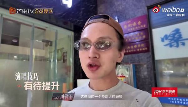声带伤病成为难题，披哥奋力歌唱，愿好好养护嗓音状态
