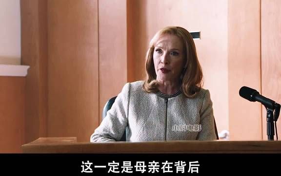 舅舅与姐姐联手解开世纪难题，霸气找回玛丽