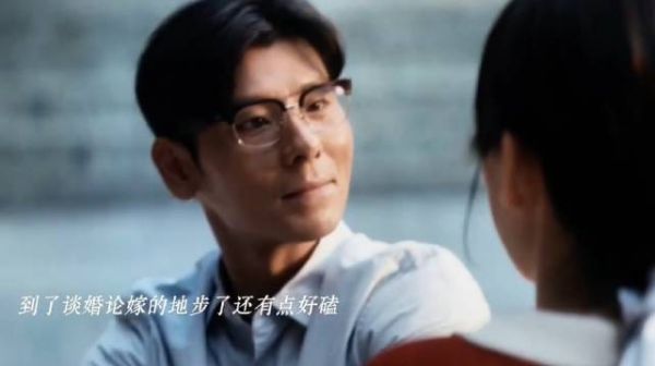 余高远对方好好坦言，图高攀图巴结图飞黄腾达