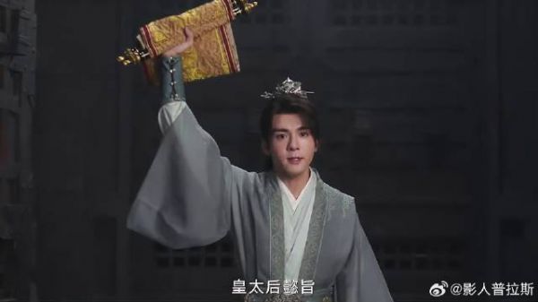 李莲花被禁卫军追杀 方多病拿着皇太后懿旨，赶来救人