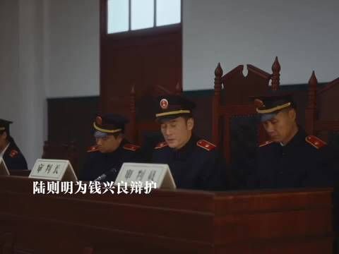 在证据不足的情况下，钱兴良还是被攀了死刑缓期两年执行 重器
