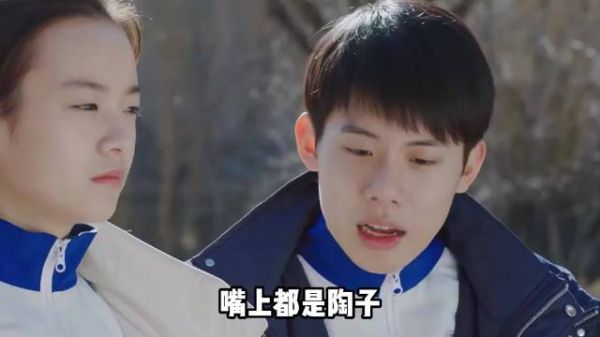 方一凡：嘴上都是陶子，心里全是英子！ 小欢喜 方一凡 乔英子 李庚希