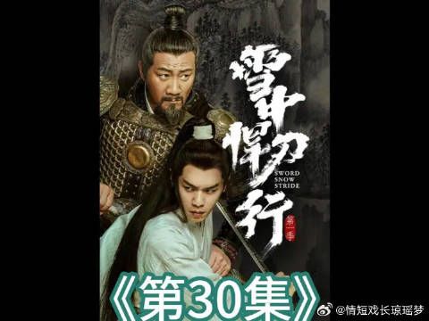 儒圣曹长卿对战剑神李淳罡，却只交手一招毁了一座寺