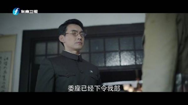 余光明向朱音打探敌方隐秘据点