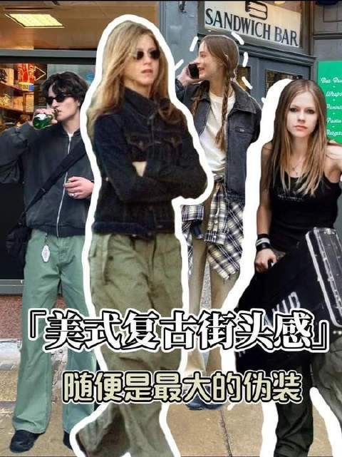 美式复古街头风格的终极表达，是刻在骨子里的叛逆与自由！