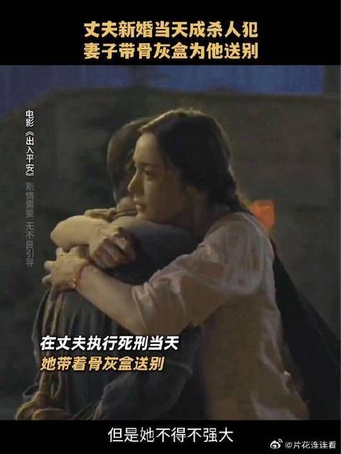 原来有一种爱叫：至死不渝