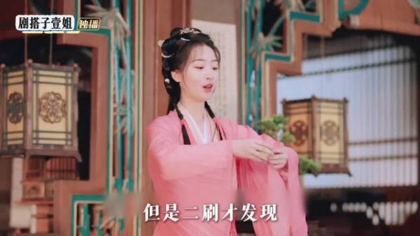 庭芸烧切结书点燃复仇决心，权力对抗权力蜕变带感