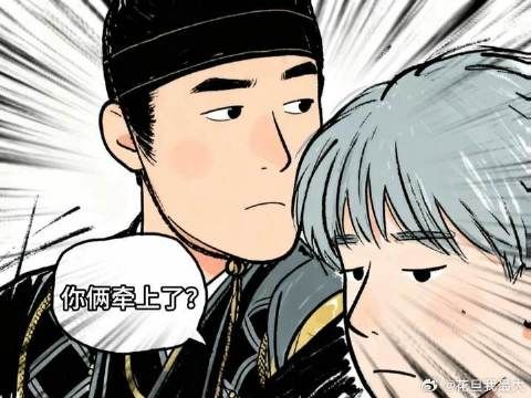 好淡定的把刀推回去哈哈哈