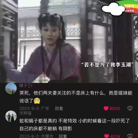 若不是为了救李玉湖，燕笙可能这辈子都不会开口说话吧