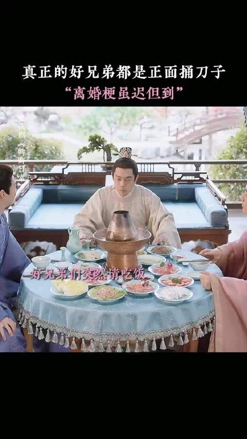 兄友弟恭?不存在的,好兄弟就是用来损的