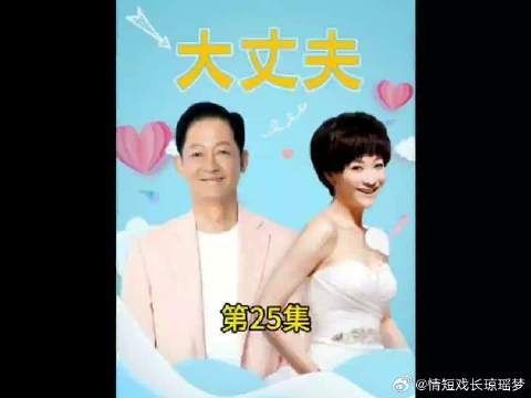 顾晓珺妈妈为了抢便宜的菜，没顾上把乐乐弄丢了