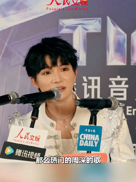 周深说最大的进化是尝试更多风格