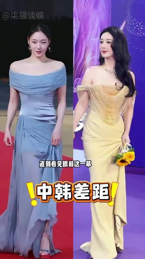 韩娱红毯在内娱面前不值一提？当百花奖遇上青龙奖，答案一目了然 刘诗诗