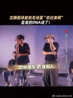 文化出海从“你过来啊”开始