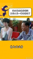 美女跟老教授领证，工作人员一看表情亮了