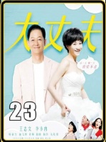 顾晓珺在男朋友家洗澡，回家后就被母亲识破了