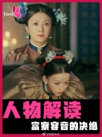 为什么说从乾小四那救下魏璎珞，是容音的第一场全胜局呢？