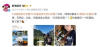 谷爱凌发文否认恋情：“又有新恋情？总是最后一个知道的，散了散了”