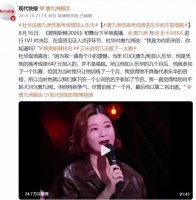 杜华曝唐九洲凭高考647分加入乐华，网友：和张凌赫一样都是学霸