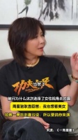 周星驰直言拍功夫女足是想看美女