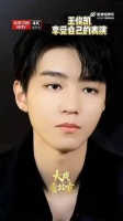 王俊凯谈演员的本职工作