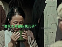 老太太来部队找儿子，团长越跟她聊越发觉她儿子的身份不简单