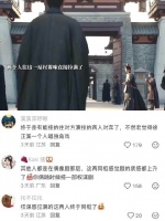 皇位之争向来如此，巴不得对方吃亏 百花杀 叶祖新 徐正溪