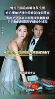 张柏芝忆海岛求婚浪漫，婚后独自带娃显落寞