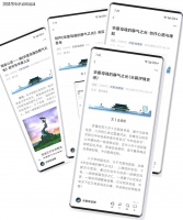 坤德昭日月 静气铸母魂——王成伦《华夏母魂的静气之光》系列作品综评