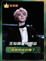 这绝非三次元世界！