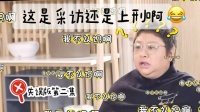 易立竞对话韩红：你为什么不找大亨呢？