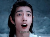 蓝湛：时间自会揭晓答案