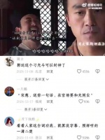 话剧演员的那些降维打击：好的台词可以受用终身
