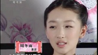 我去 狠狠懂了早期的周冬雨 像一只水晶兔子 晶莹剔透的….