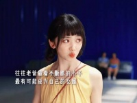 往往老爹最看不顺眼的 最有可能成为女婿 !