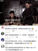 军统最强留级生，留级留到哪都是老同学