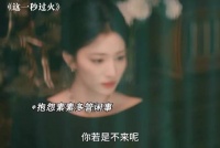 素素从未放弃复仇，而是需要一步步筹谋