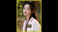 公公仅从一幅画像就立刻发现了皇上中毒了秘密
