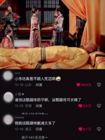 你没看过的甄嬛传