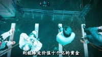 十人被推百米高台，仅一根安全绳，开司识破骗局全身而退