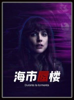 西班牙烧脑悬疑反转，一切都在意料之外