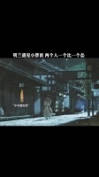 知否丨别看明兰个子小巧，斗智不输人，直接吓跑小胖子， 赵丽颖 冯绍峰