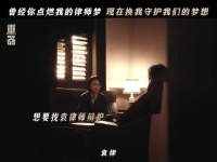 少时的梦想变成了身侧的人，我们要一起并肩走的更远，于和伟 闫佩伦