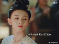 大结局来袭半夏终于记起宣夜