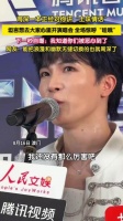 周深说想去大家心里开演唱会