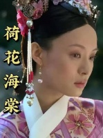 《甄嬛传》拉片细品（52）