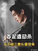 徐凤年对战卢白颉，曹长卿对战李淳罡