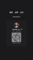冯建宇演唱会纳入粉丝歌单，快速调整现场状况