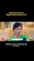 陈都灵谈吃瓜态度，唯独对关晓彤直接求证